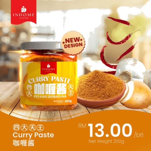 Exp: 29/1/2027 [Tao Si Fu Inhome Dining] InHome Dining Pes Kari Curry Paste 淘师傅咖喱酱 200g